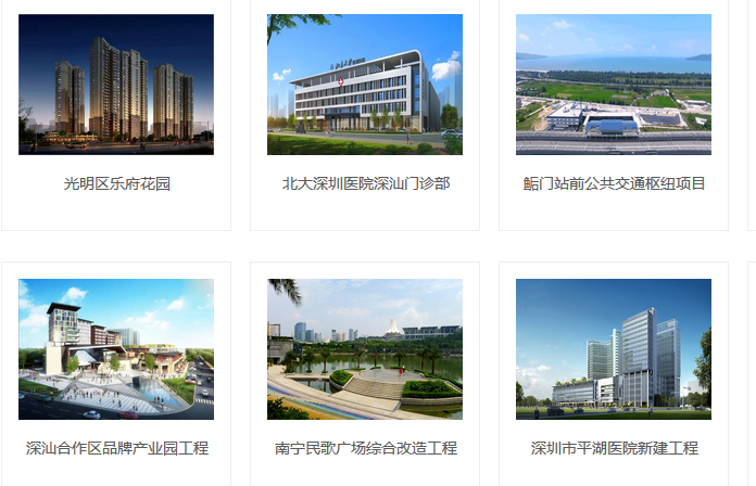 龙城建筑项目一角展示