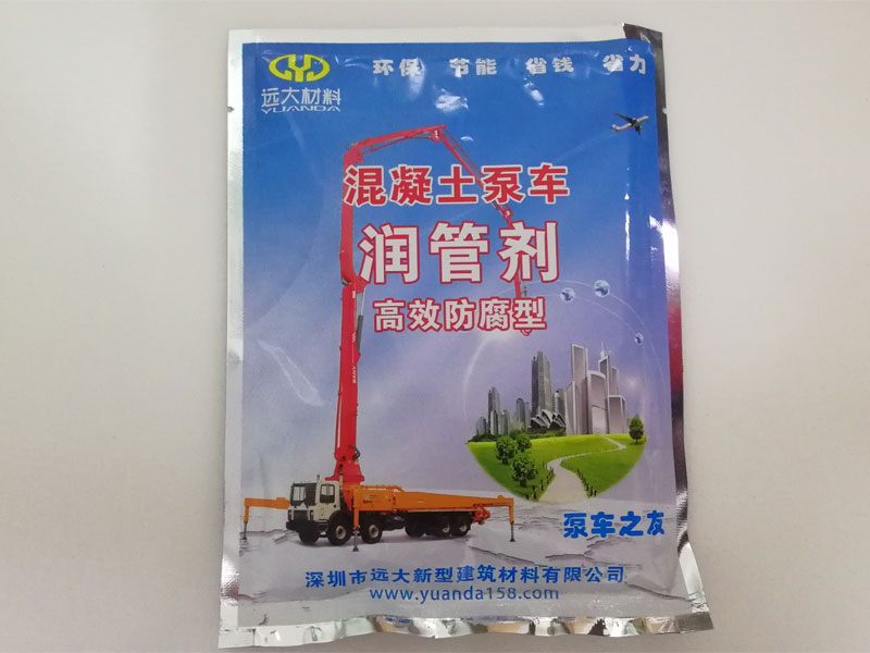 防腐性润管剂