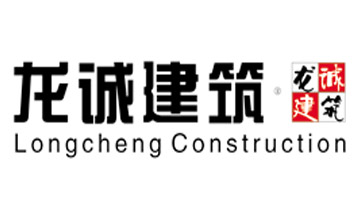 龙城建筑